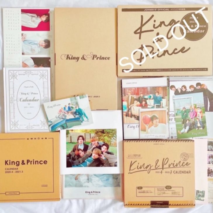 King & Princeカレンダー 2019.4－2020.3 - 住まい