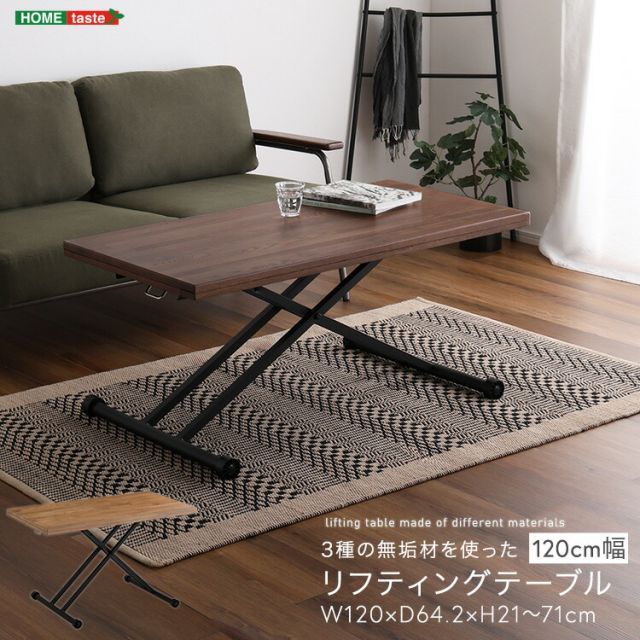 値下げ受付可能】国産ひのき 北欧 無垢材 円形 センターテーブル 80cm