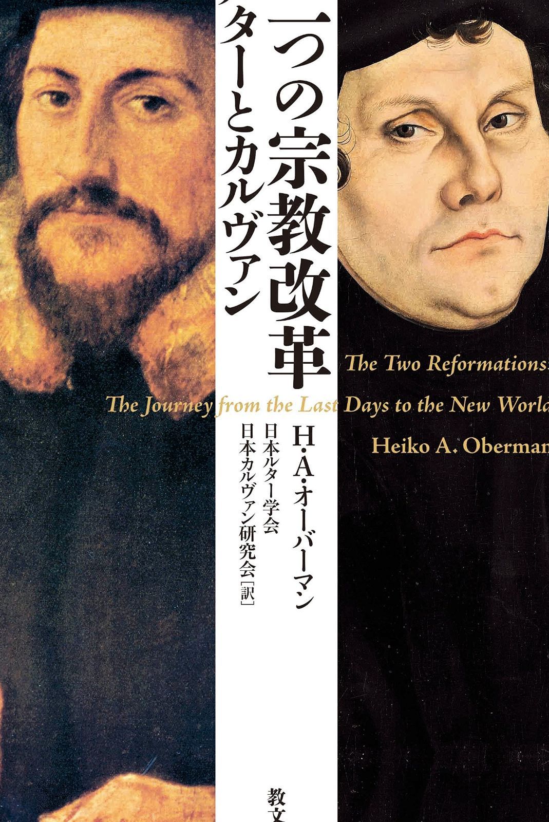 CD コ*助様 ナパーム・デス『NAPALM DEATH』2000年以降作品 国内盤帯