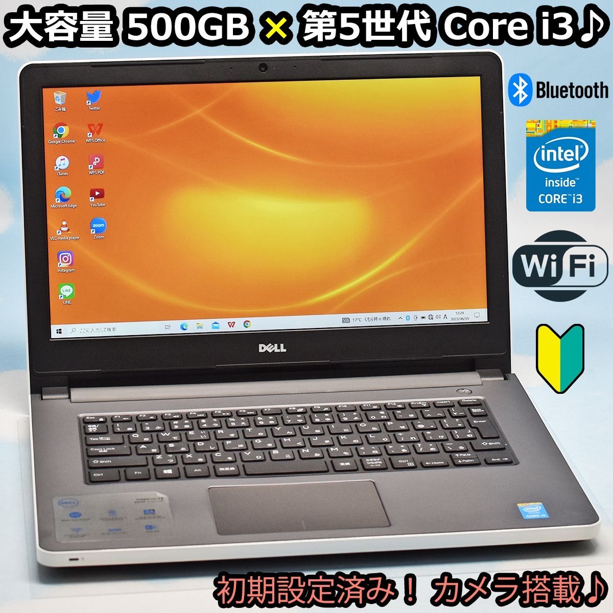 DELL ホワイト / Core i3-5世代 webカメラ DVD搭載 - ノートPC