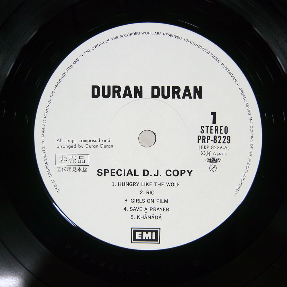 盤 DURAN