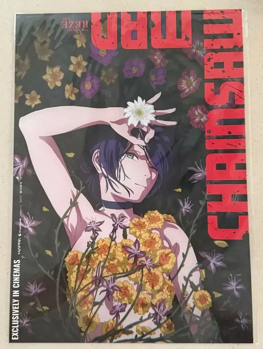 チェンソーマン レゼ編 アートグラフィポスター 韓国 2枚セット 1週間