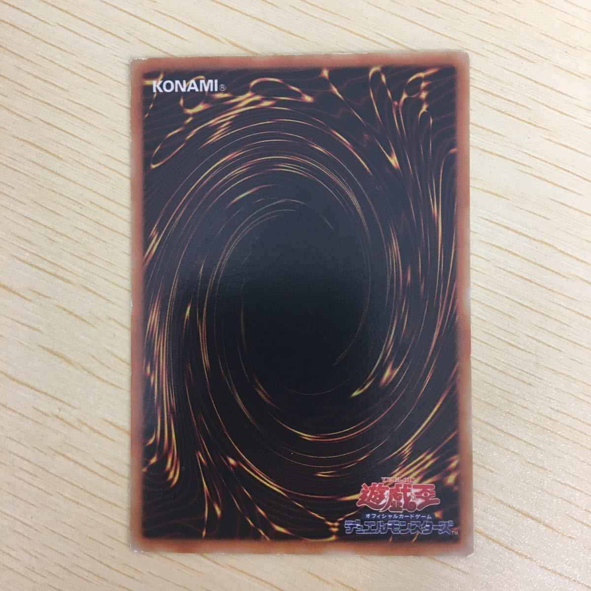 ARS10 ゴブリンエリート部隊　レリーフ ARS10】 ゴブリンエリート部隊 レリーフ 遊戯王 - メルカリ