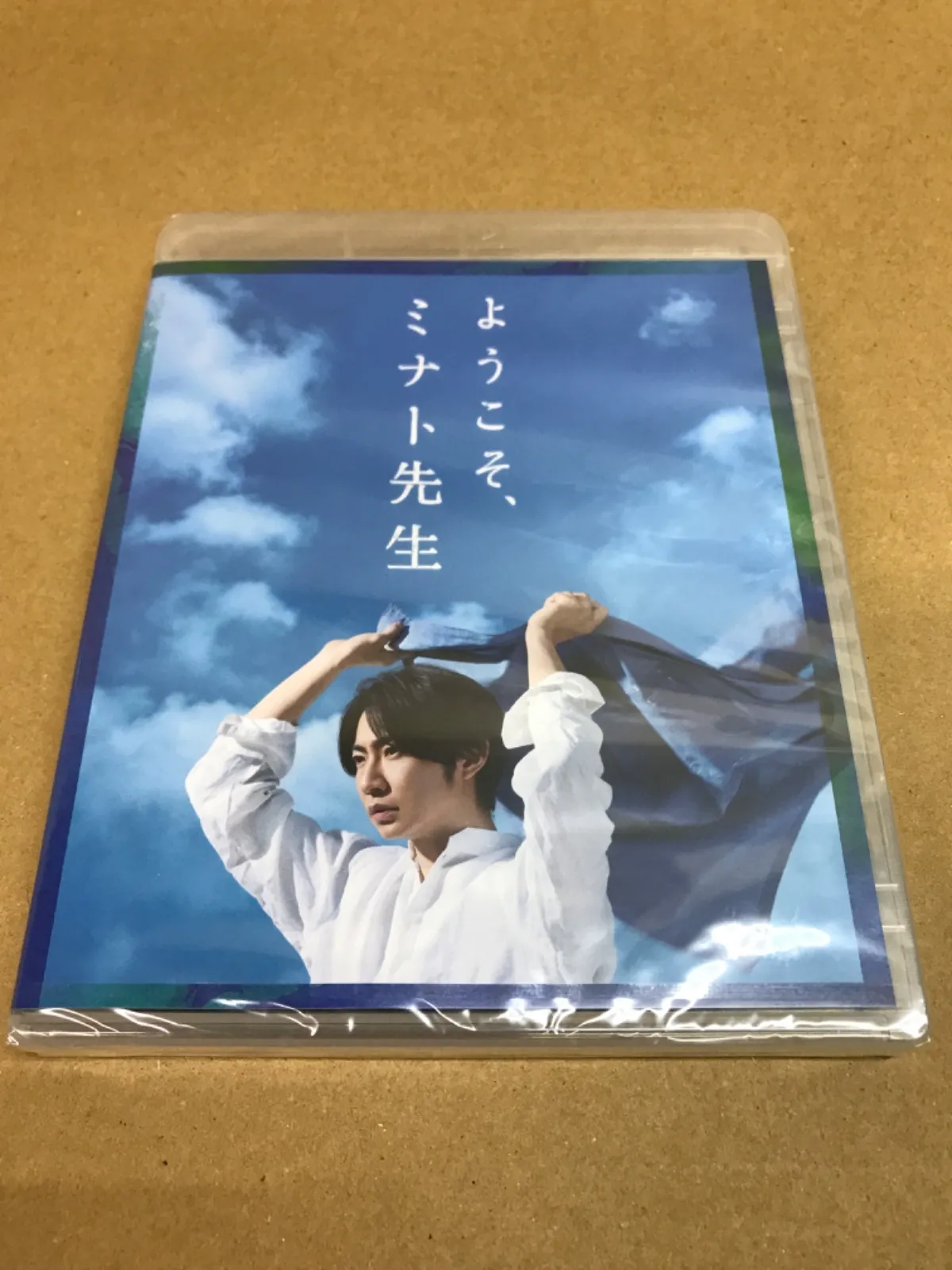 2025年最新】ようこそミナト先生 blu-rayの人気アイテム - メルカリ