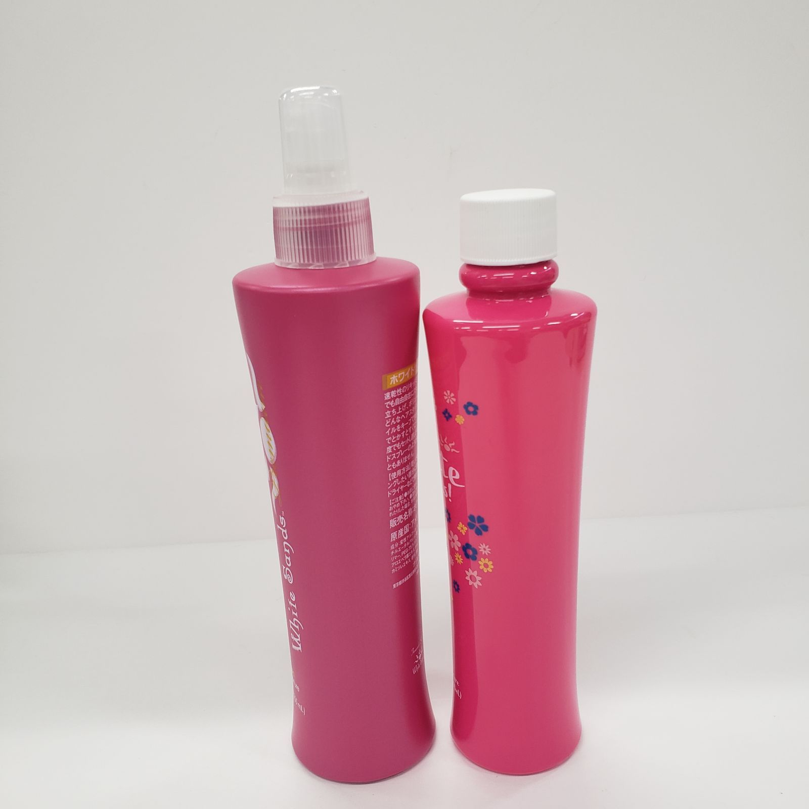 ホワイトサンズリッチ 2本セット ホワイトサンズプレミアム 255ml×2本