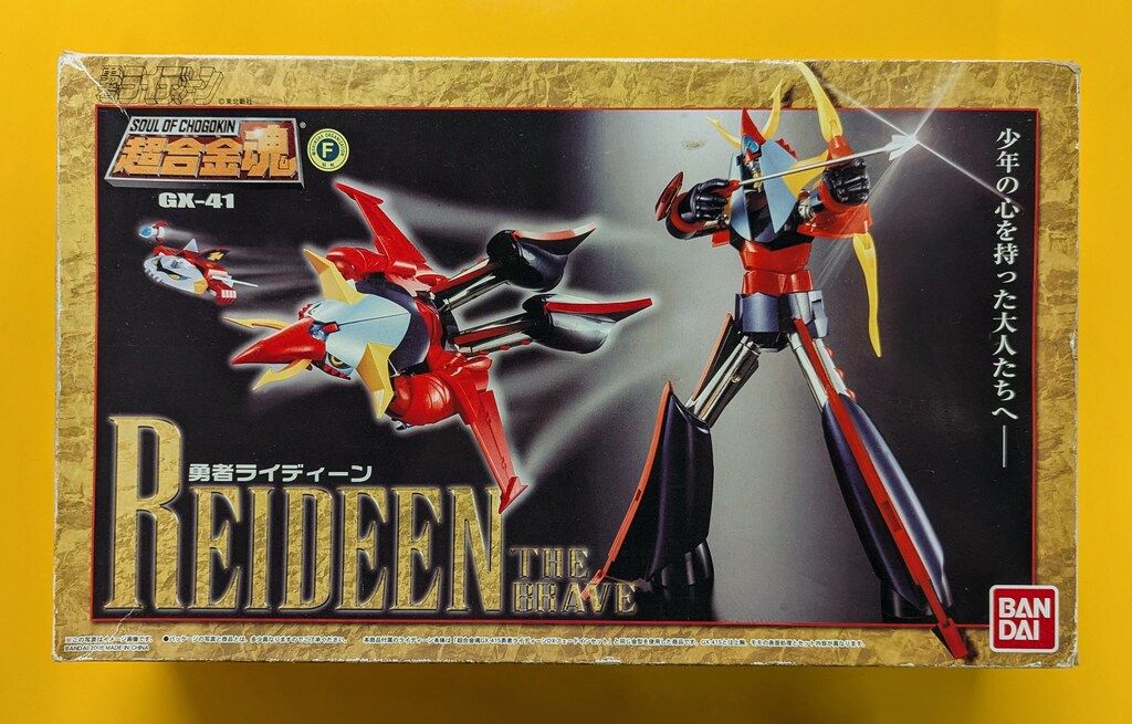 バンダイ 超合金魂 ライディーン GX-41