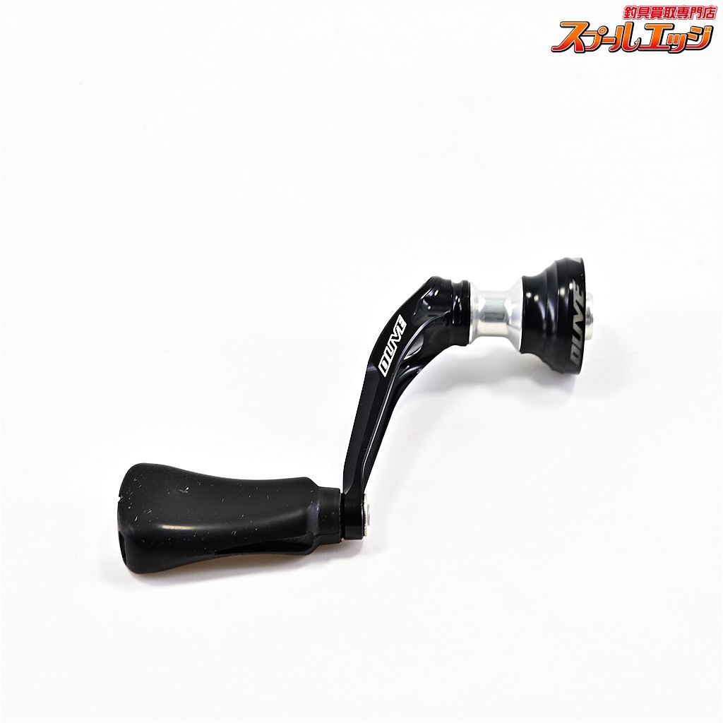 ドライブ】 Air Stir 