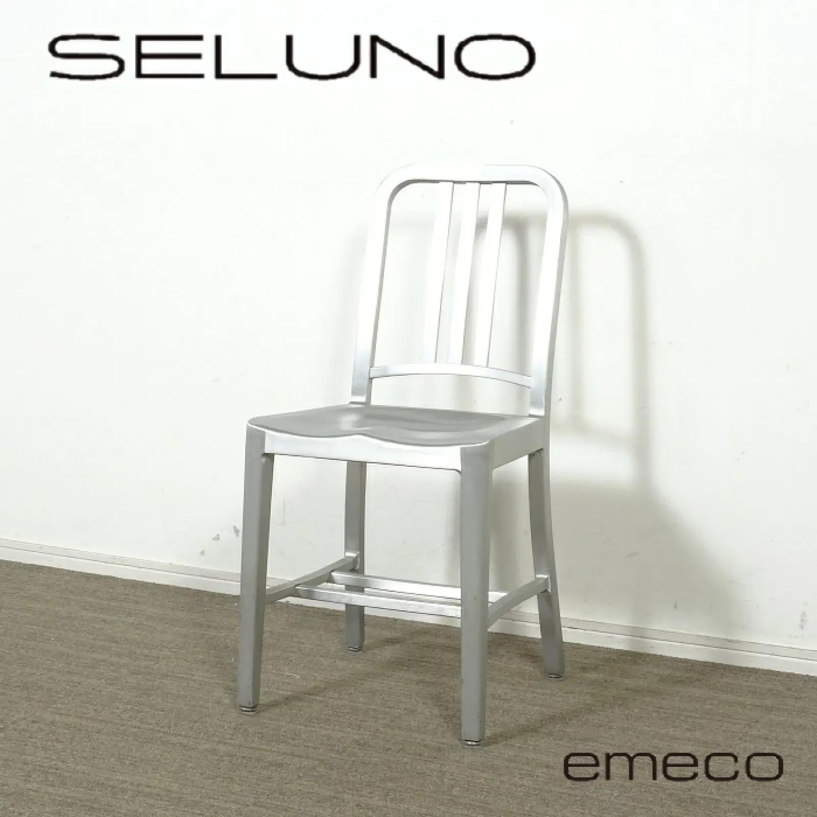 エメコ 廃盤チェア椅子 JM ④アメリカヴィンテージ アルミ NAVY チェア