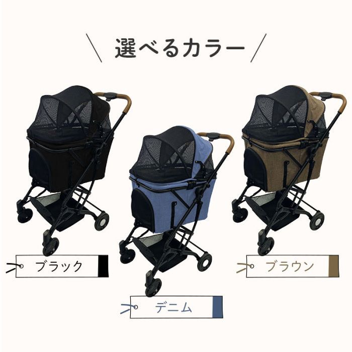 交通機関 長距離移動