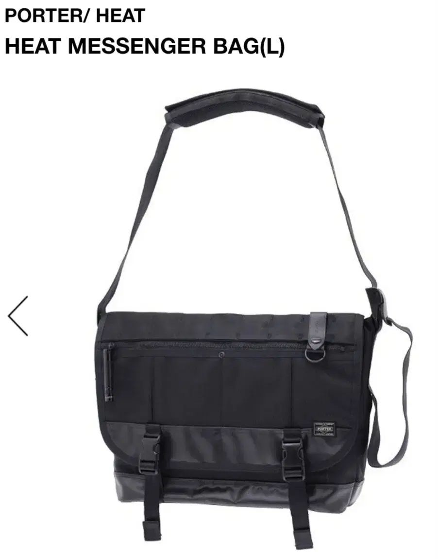 Porter ポーター ヒート メッセンジャーバッグ L