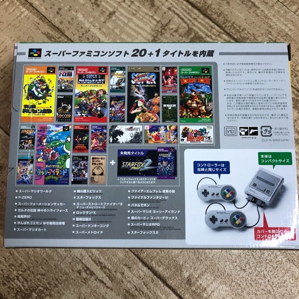 ミニスーパーファミコン 08w0544 NINTENDO ニンテンドークラッシックミニ