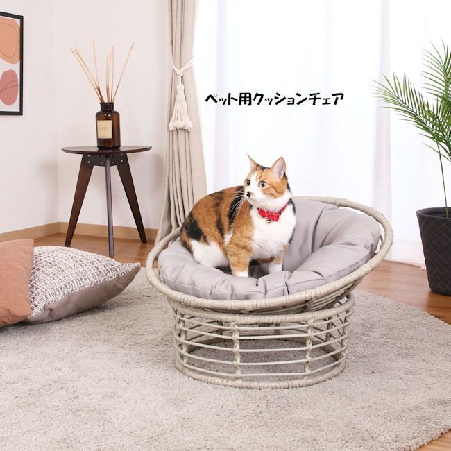 ペット用クッションチェア ペットチェア ペットベッド 小型犬 猫 375