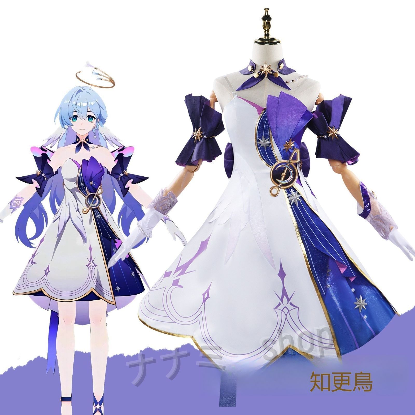 ??崩壊スターレイル 知更鳥 ロビン コスプレ衣装 cosplay 知更鳥 天環族 歌手 全セット レディース 舞台服 キャラクター コスチューム 仮装