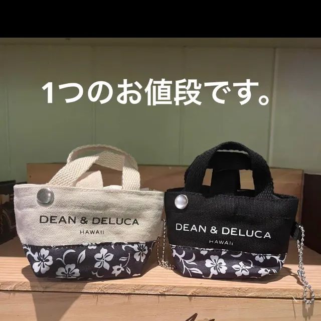 【新品未使用】DEAN & DELUCA エコバッグ ハイビスカス柄 楽天市場】DEAN&DELUCA ディーンアンドデルーカ ロイヤル