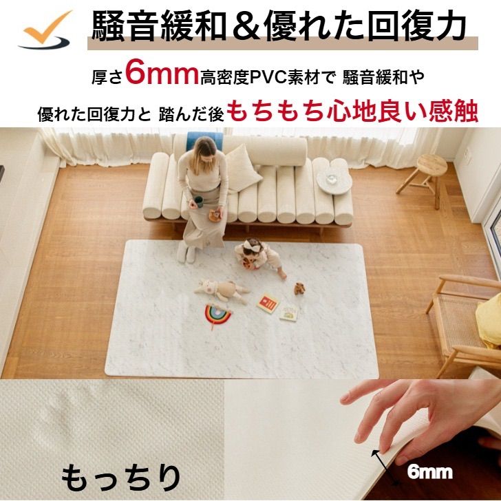 クッションマット cocozari