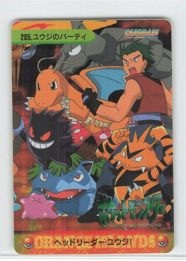 未開封】コロコロドリームパック エターナル・ヘヴン 箱付き 10パック