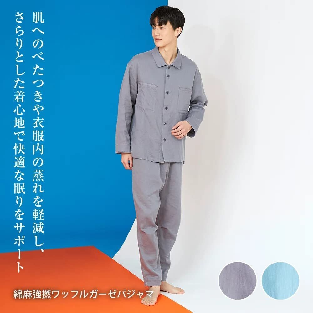 夏用ガーゼパジャマ liflance リカバリーウェア＆コンバーススニーカー