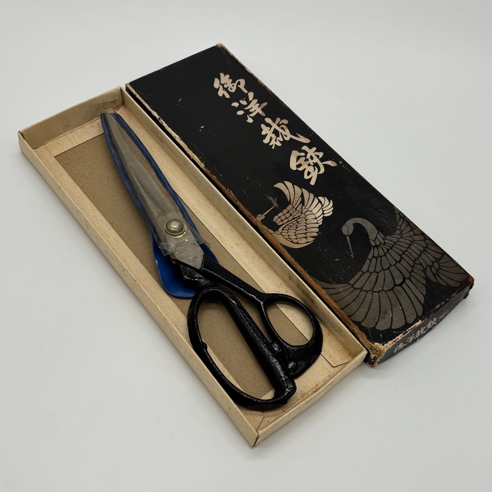 希少】昭和レトロ 裁ちばさみ 御洋鋏 鶴 日本製 ヴィンテージ 裁縫