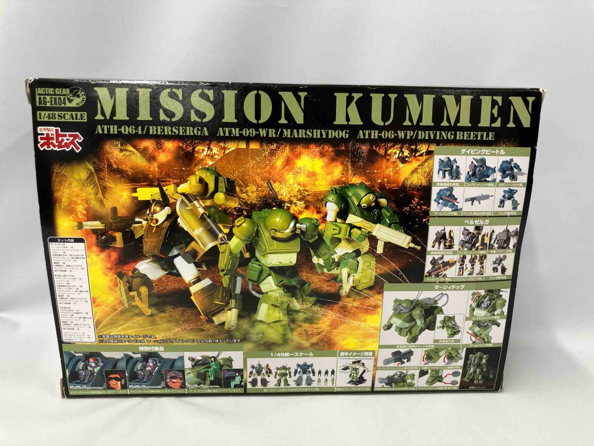 Amazon.co.jp: 装甲騎兵ボトムズ ミッションクメン AG-EX04