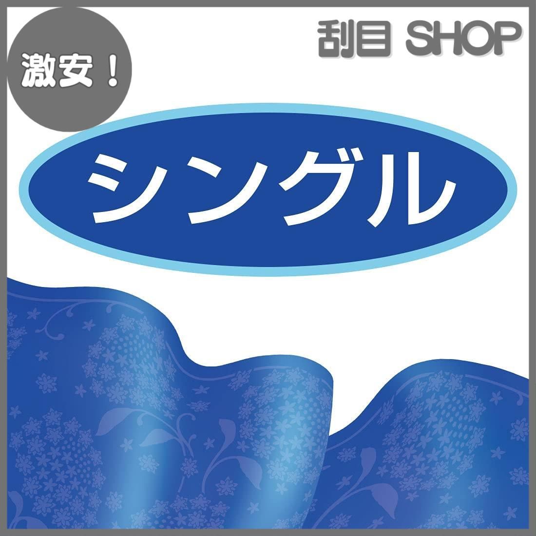 8ロール×8パック 1.5倍巻き