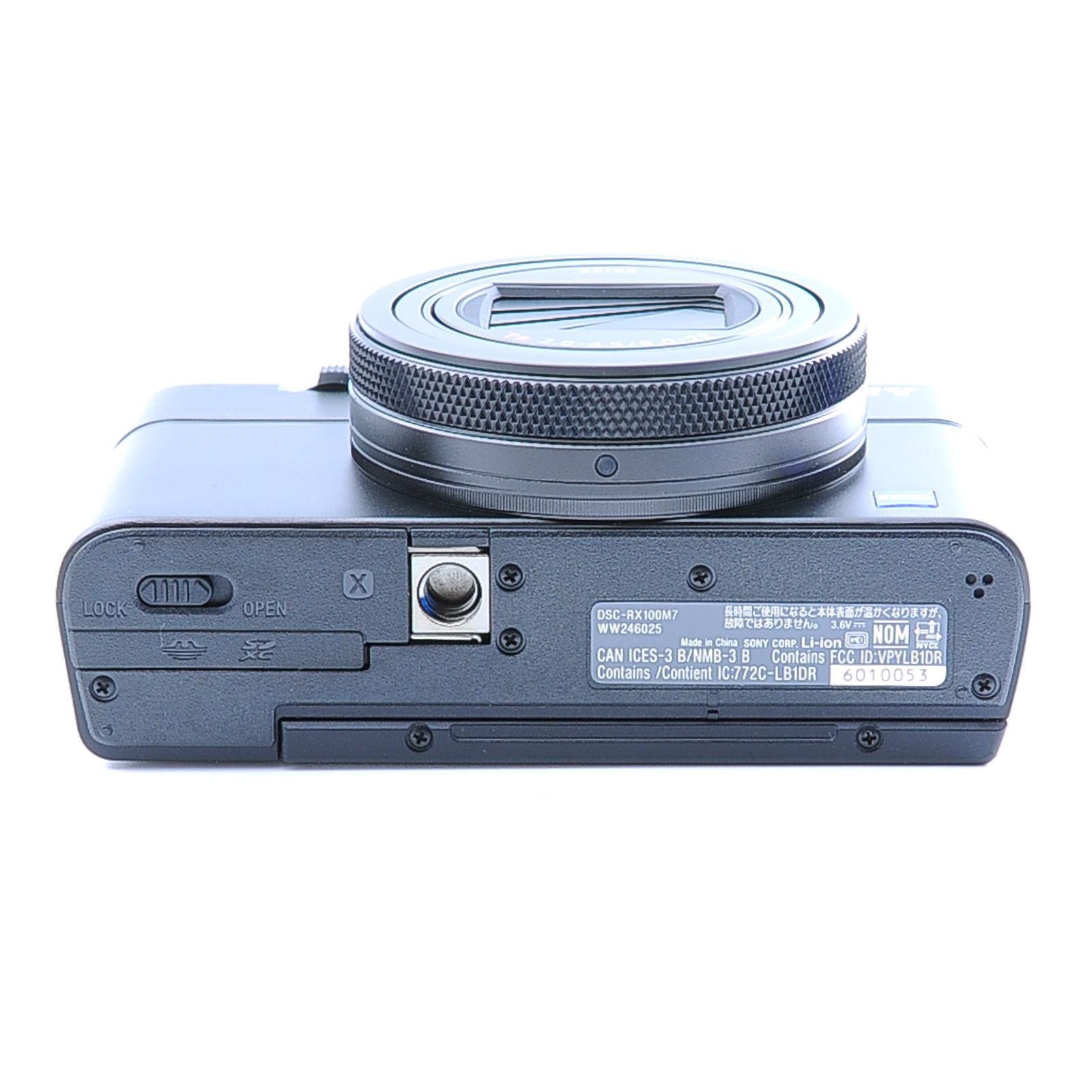 SONY DSC-RX100M7G シューティンググリップキット デジタルカメラ 新品)SONY (ソニー) Cyber-shot DSC-RX100M7G シューティング