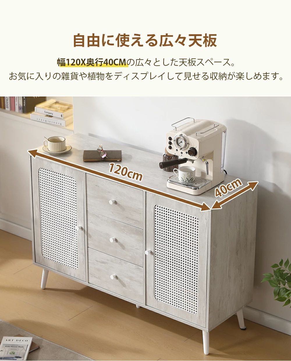 木目調 おしゃれ