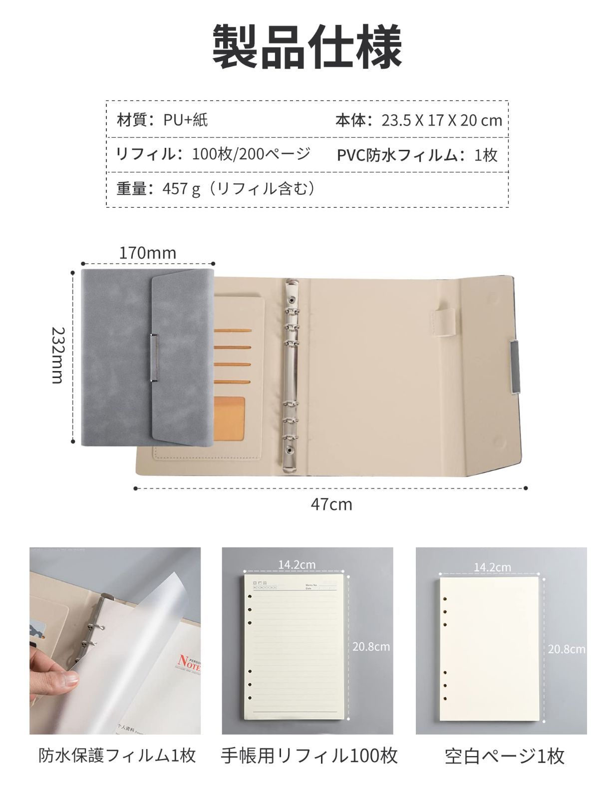 システム手帳 6穴 茶色く ベージュ A5 X3個セット