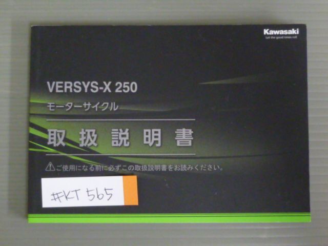 希少価値  当時物 ミニ オーナーズ マニュアル 取扱説明書 1970年 Yahoo!オークション -「ミニ オーナーズマニュアル」の落札相場