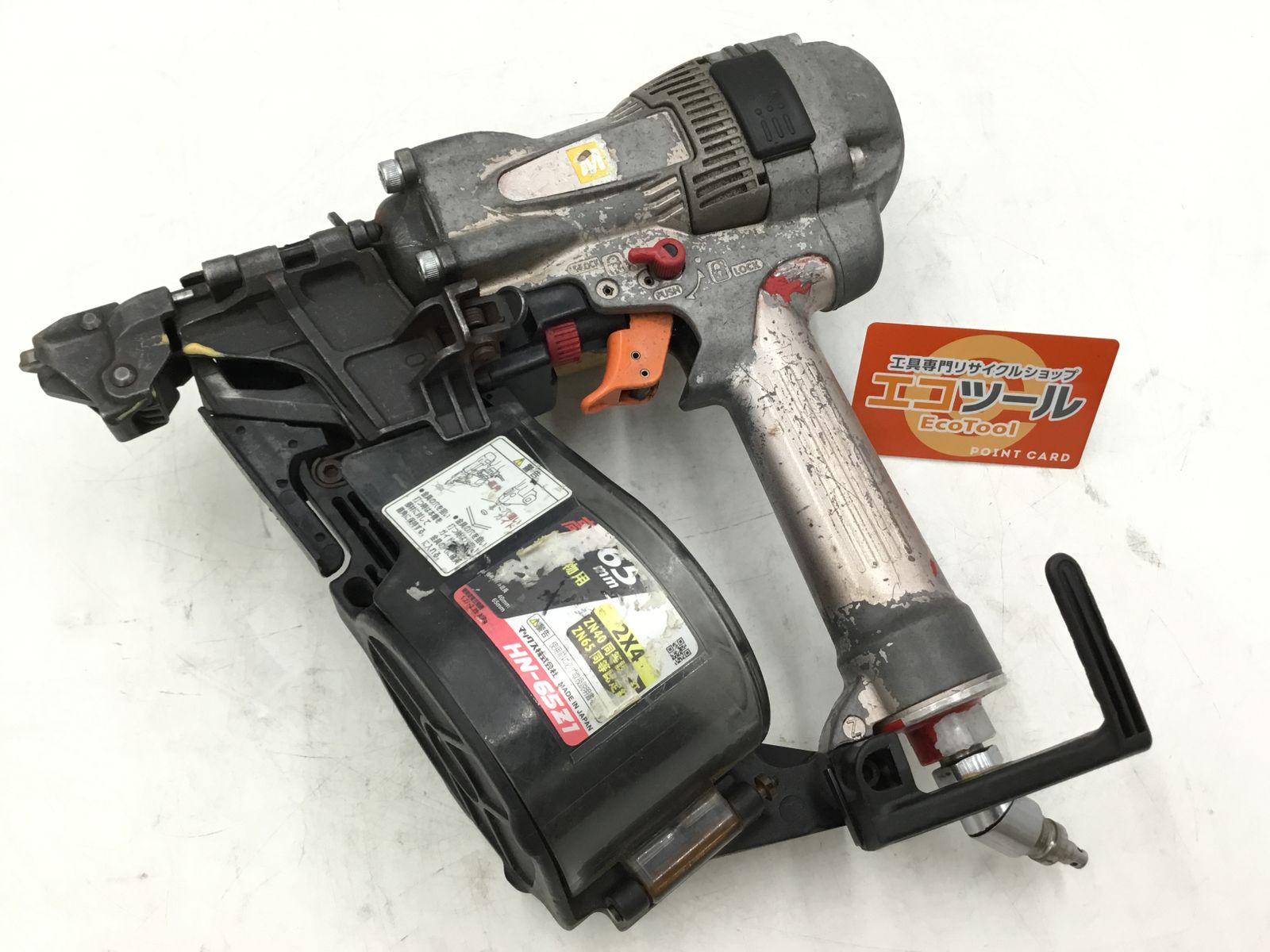 品 MAX|マックス 高圧スーパーネイラ HN-65Z1 ITAMZFSUU782 エコツール豊田インター店 M02