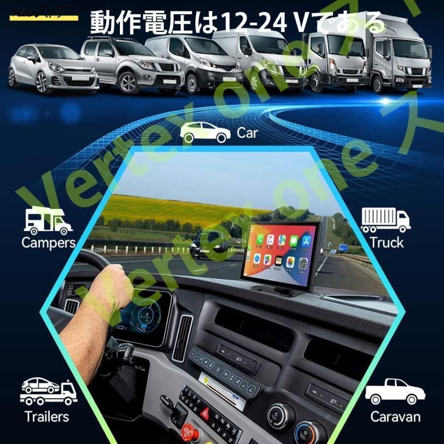 Carplay