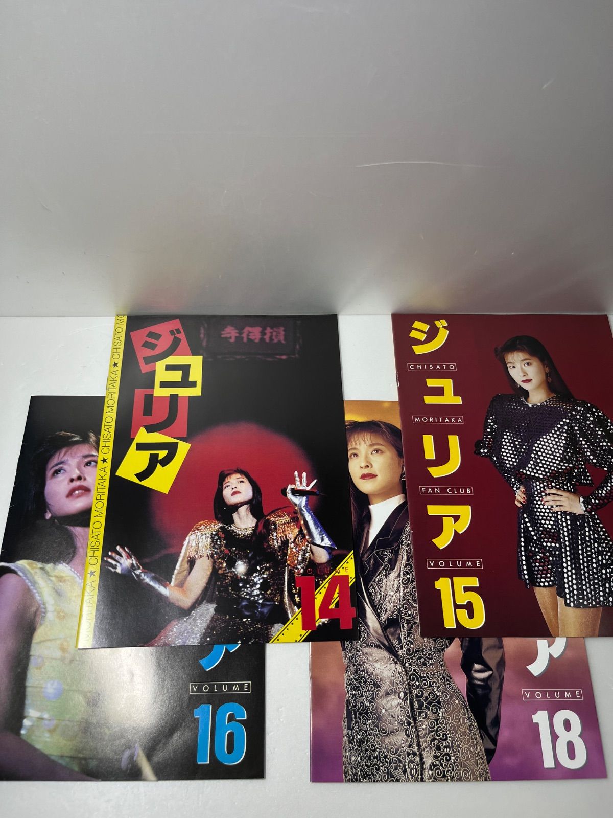 森高千里 ファンクラブ会報 ジュリア21-28 森高千里 ファンクラブ会報