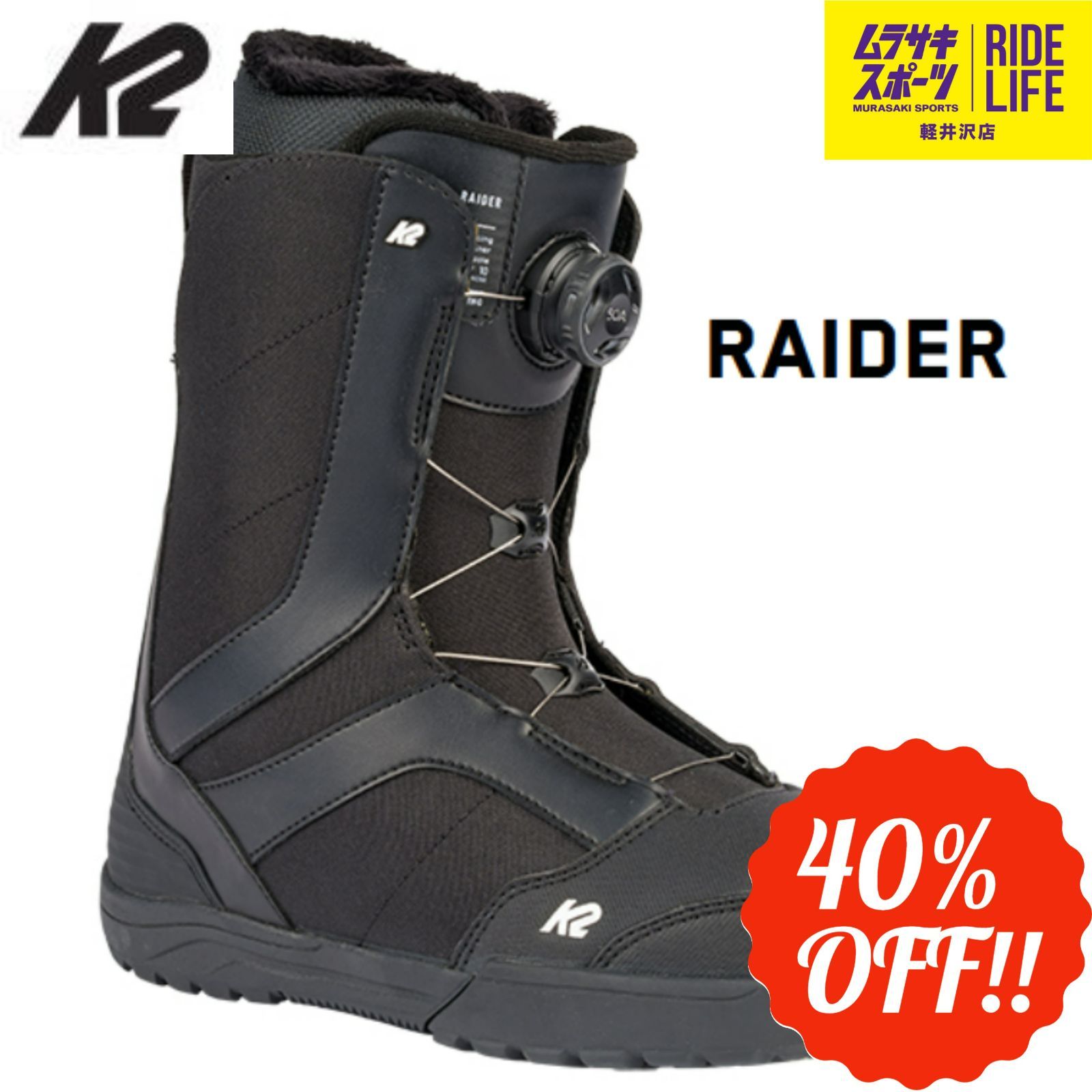 【未使用】K2 RAIDER メンズ スノーボード ブーツ 26.5cmサイズ265cm