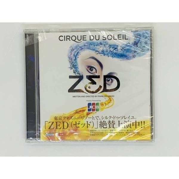 CIRQUE DU SOLEIL CD10枚セット CIRQUE DU SOLEIL CD10枚セット - メルカリ