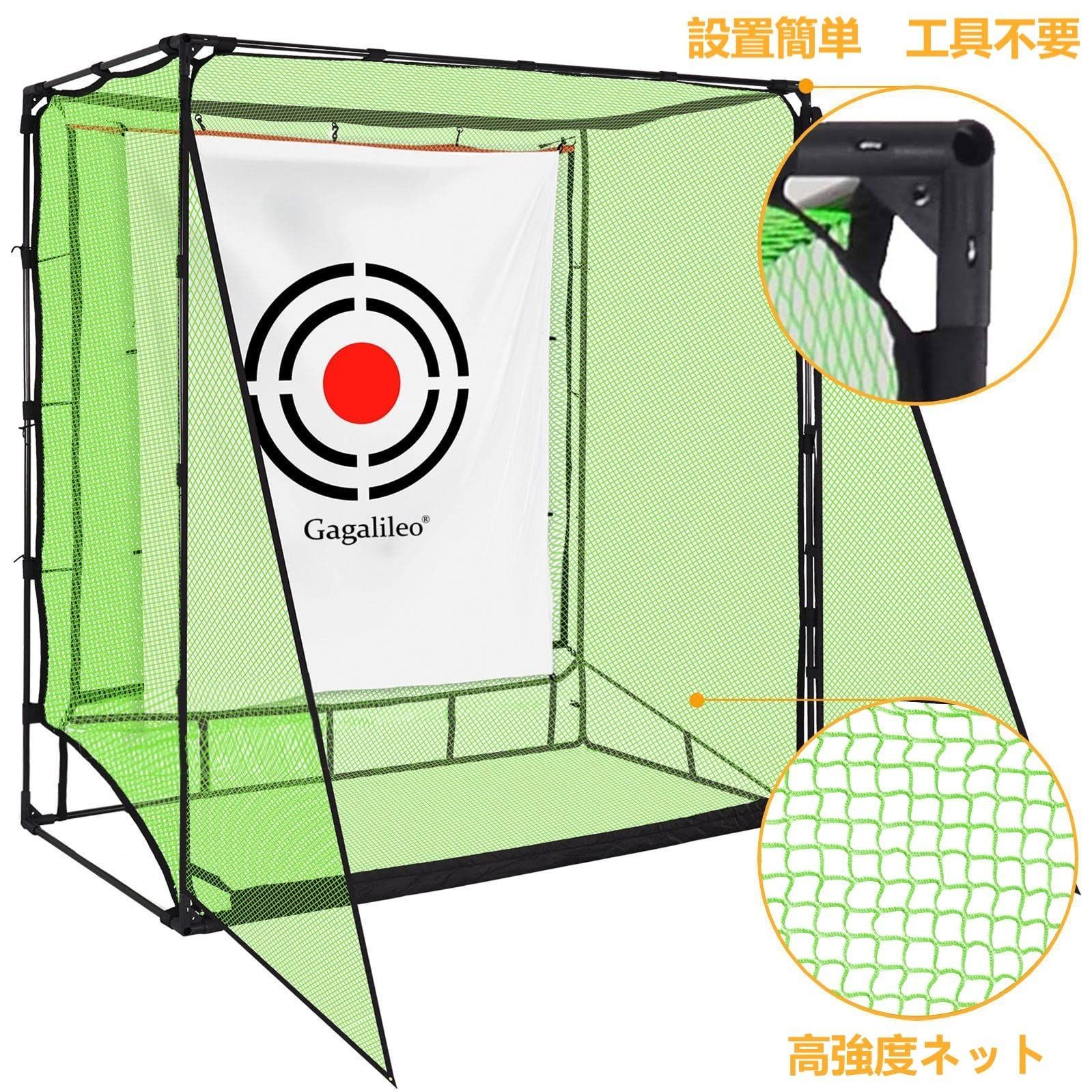 数量 自宅 ネット 屋外 練習ネット Gagalileoゴルフネット大型 フルスチールフレーム スイング練習
