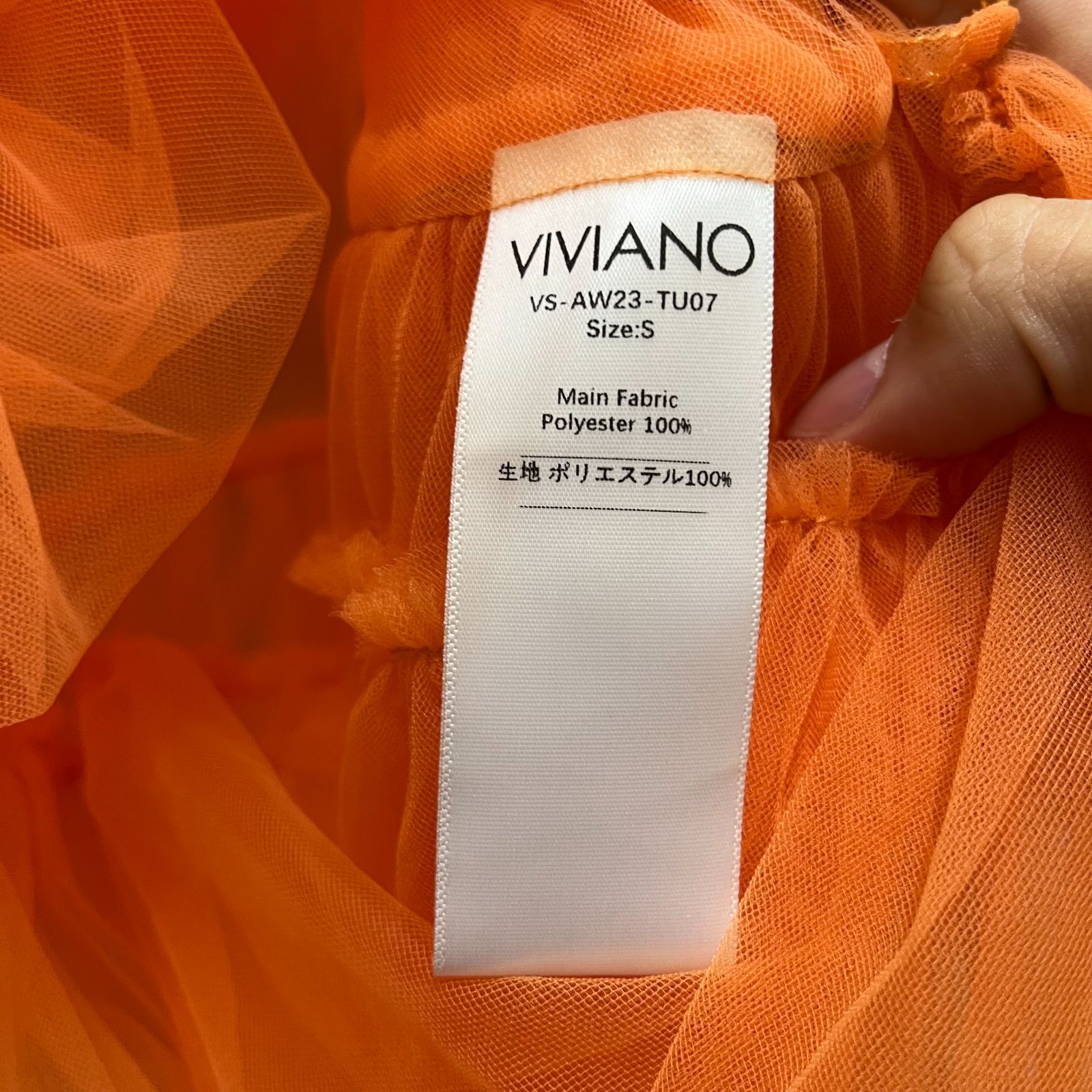 VIVIANO ヴィヴィアーノ 23AW Gathered Neck Top【代官山09】【中古 