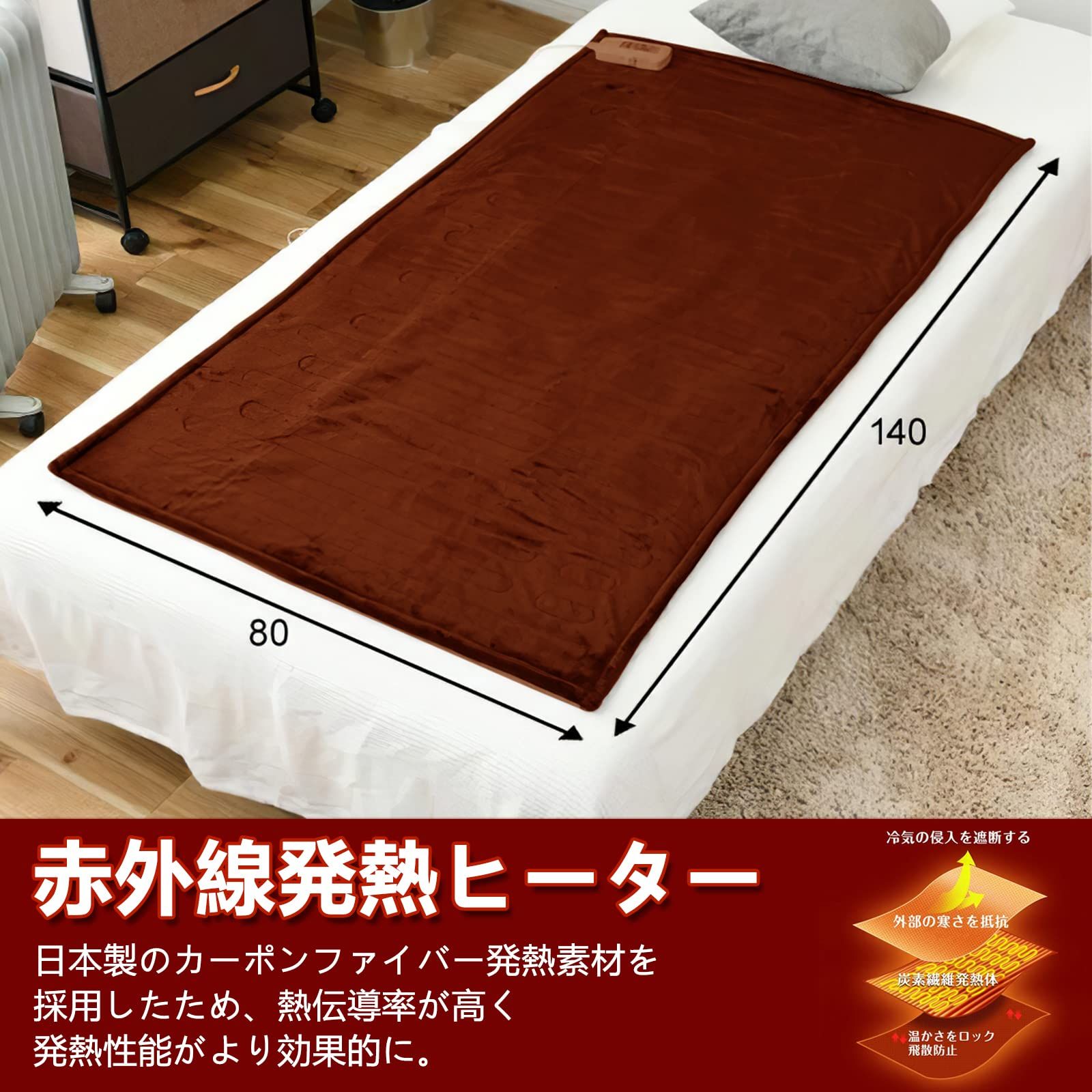 電気毛布 掛け敷き兼用 電気ブランケット 145*80cm 速暖 厚手フランネル Amazon | Favoreal 電気毛布 掛け敷き兼用 電気ブランケット 145