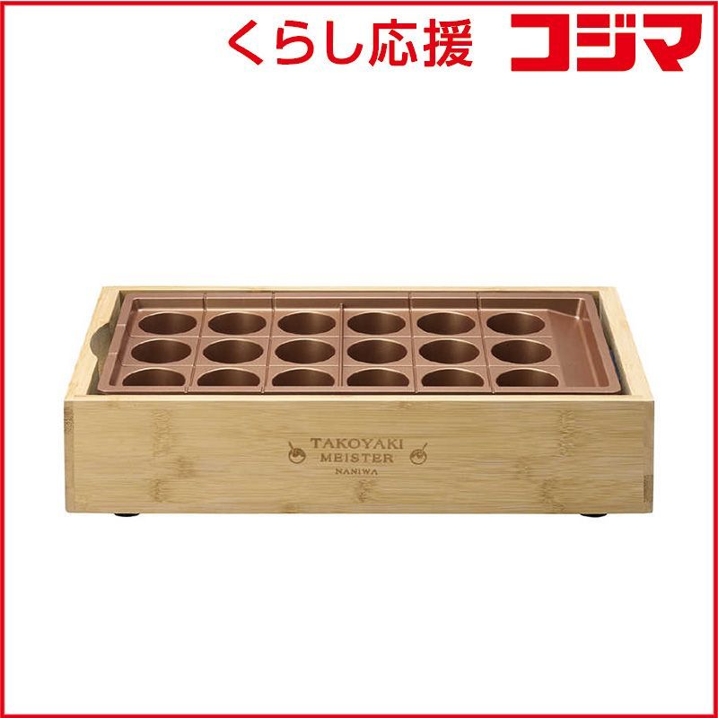 新品 未開封 】 アピックス たこ焼きマイスター ATM-818 未使用 送料