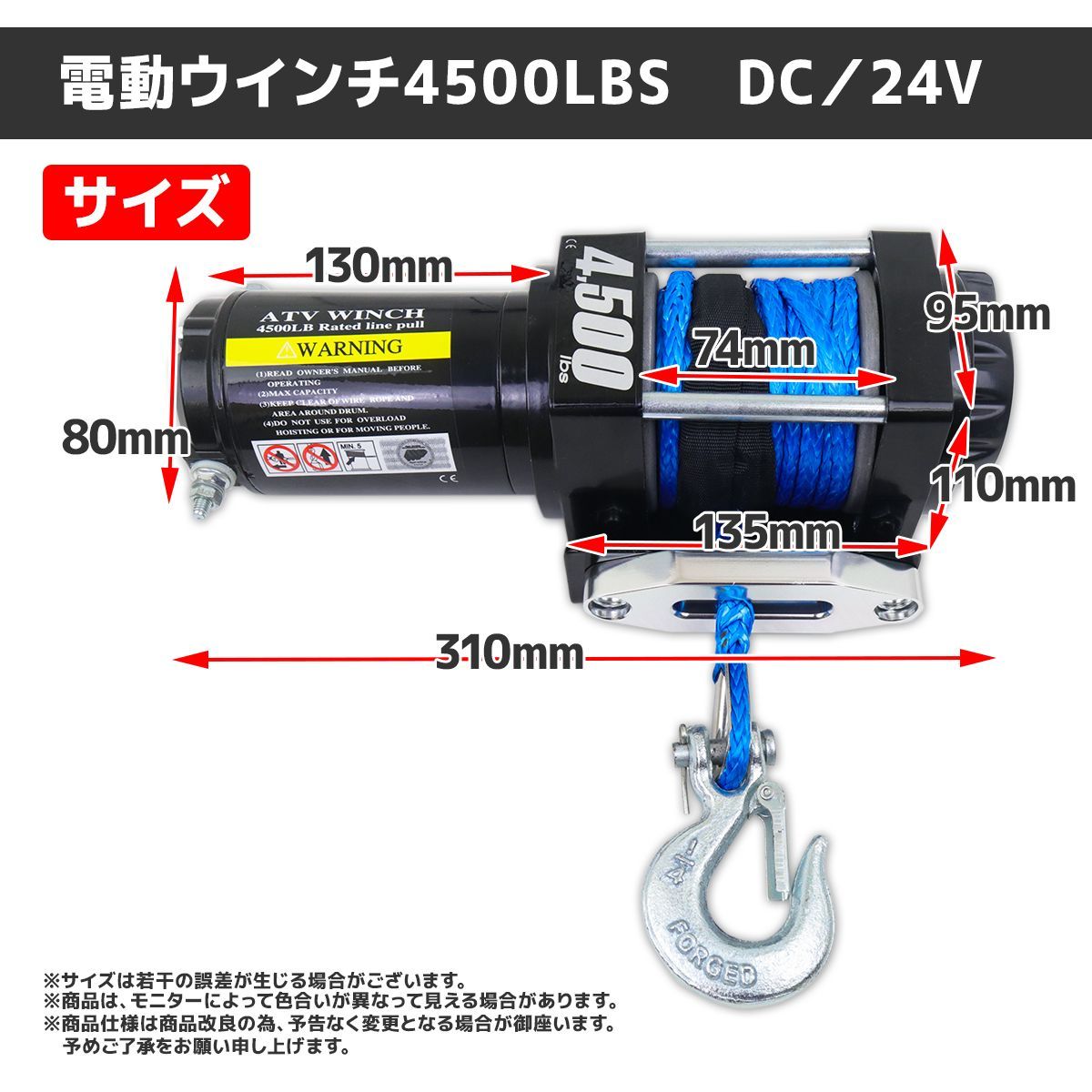 ロープタイプ 牽引