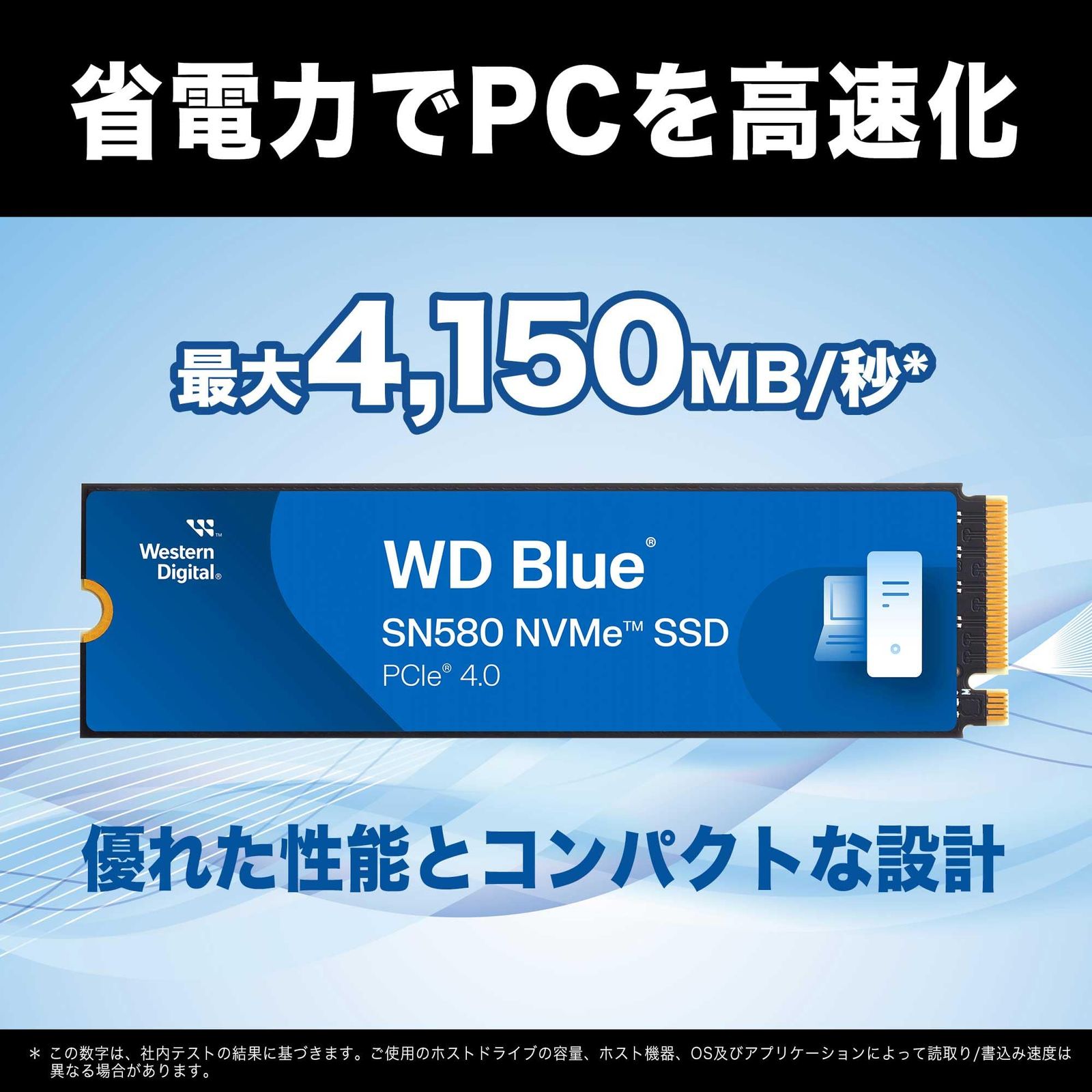 Western Digital ウエスタンデジタル 内蔵SSD 1TB WD Blue SN580