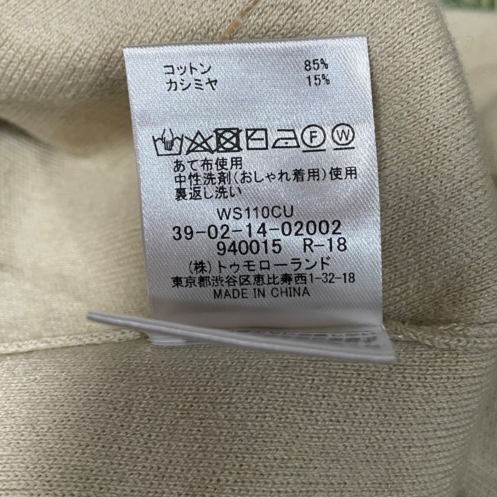 ライトベージュ