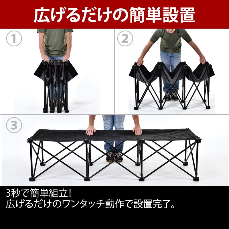 リラックスコット オールブラック
