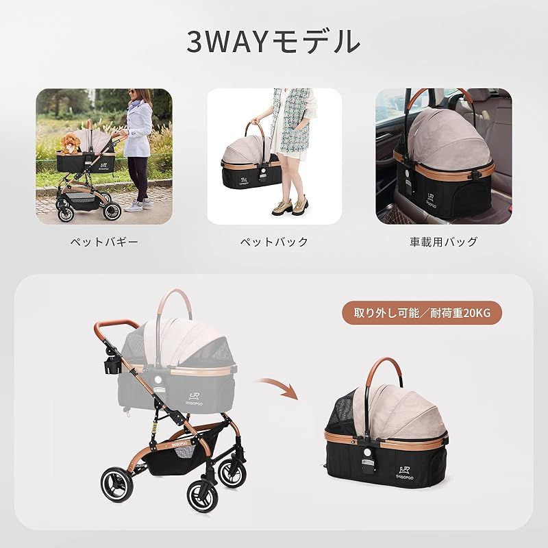 SKISOPGO ペットカート　耐荷重20kg 中型犬　大型犬　ペットバギー Amazon.co.jp: SKISOPGO ペットカート 分離型 犬用ベビーカー