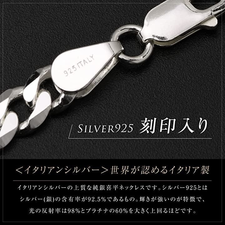 §Ｎ∞ＮＯＶＥＮＯ ネックレス シルバー925 メンズ 喜平ネックレス イタリア製 男女兼用 (5.5ｍｍ×50?) 専用クロス＆ポーチ付