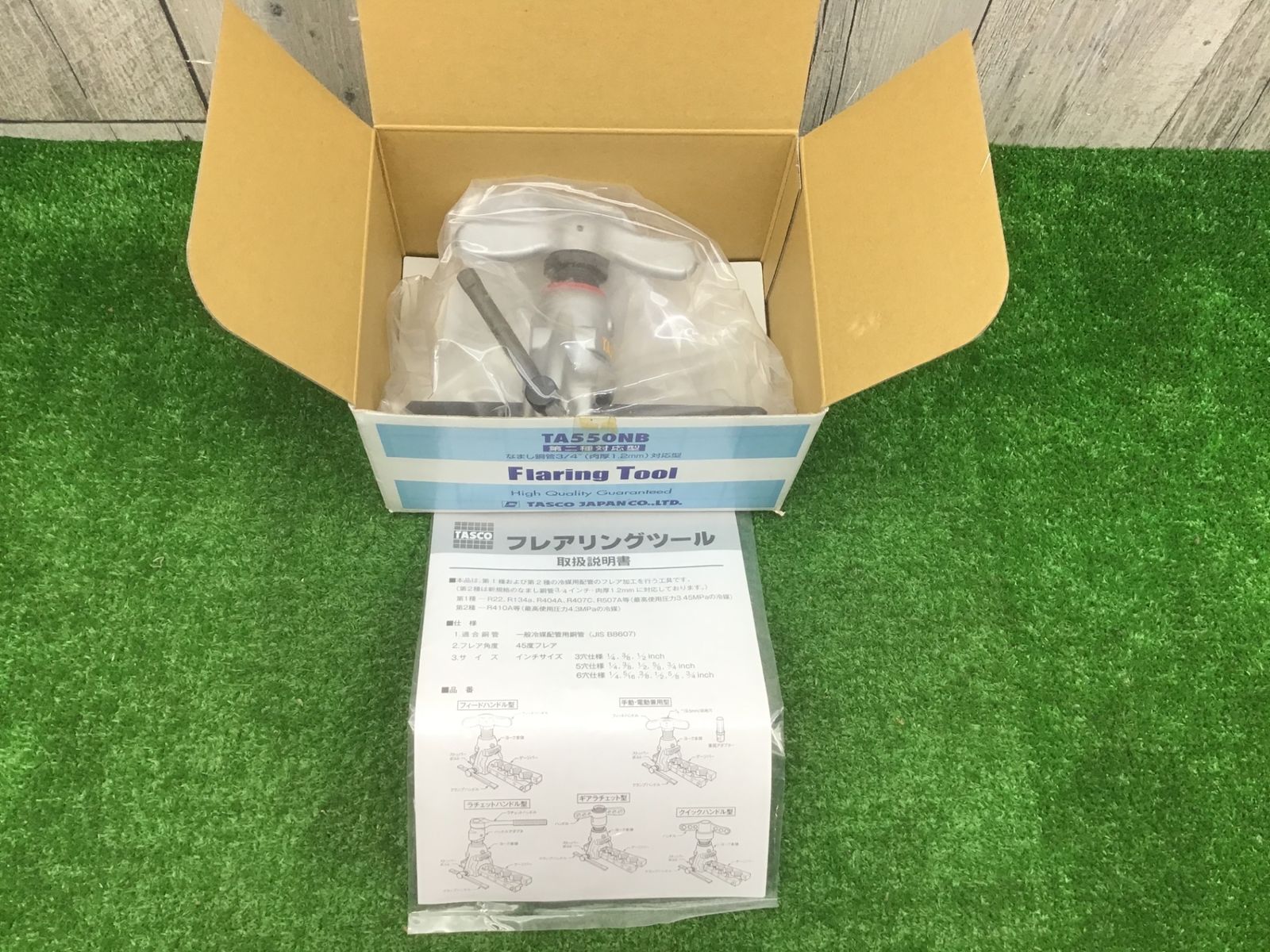送料無料 ♥ ●TASCO タスコ フ ツール TA550NB●アクトツール富山店●SC