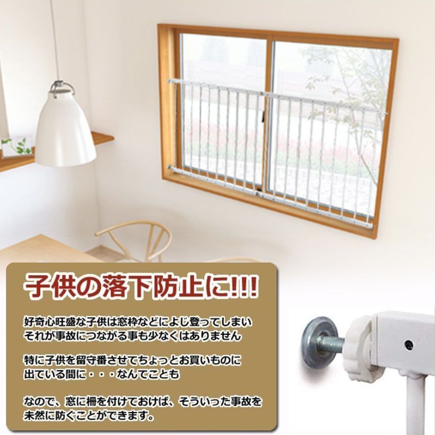転落防止柵 転落防止