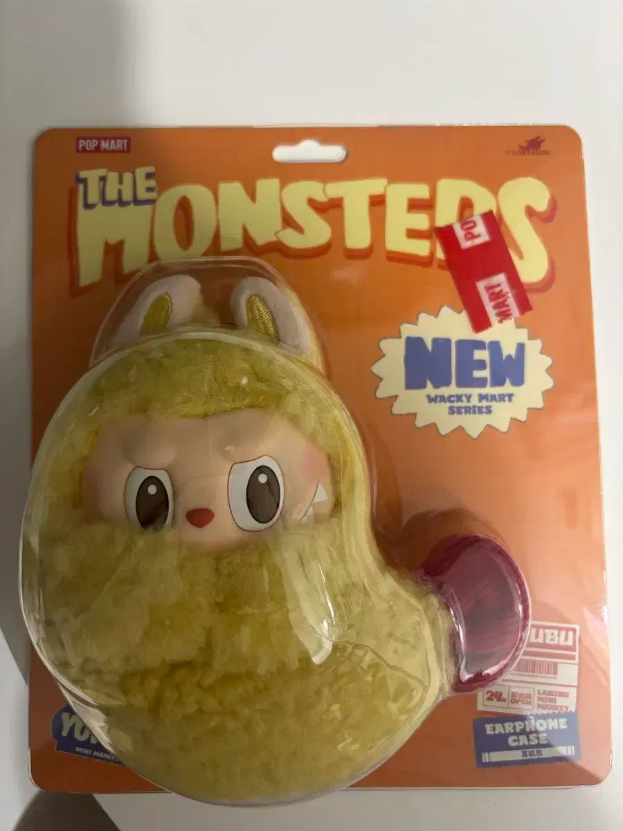ラブブ コンビニ シリーズ イヤホン バッグ