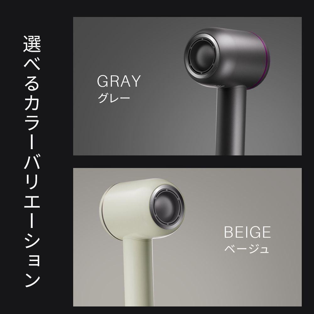 2025年新発売】ドライヤー ヘアドライヤー 大風量 速乾 時短