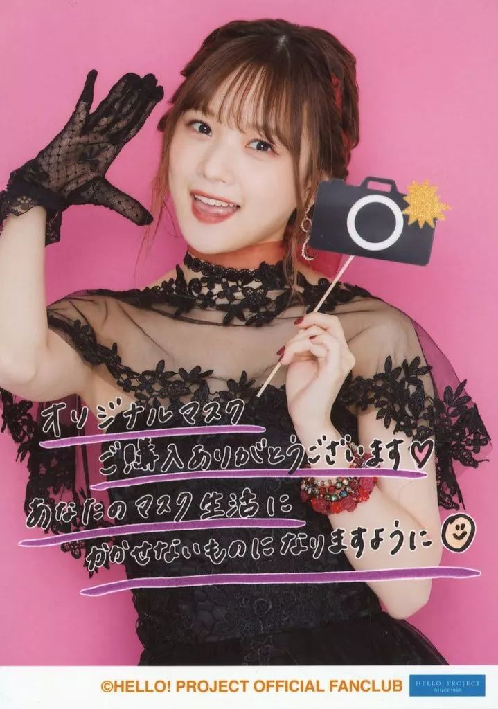 カントリー・ガールズ 稲場愛香 A4クリアファイル 4 カントリー