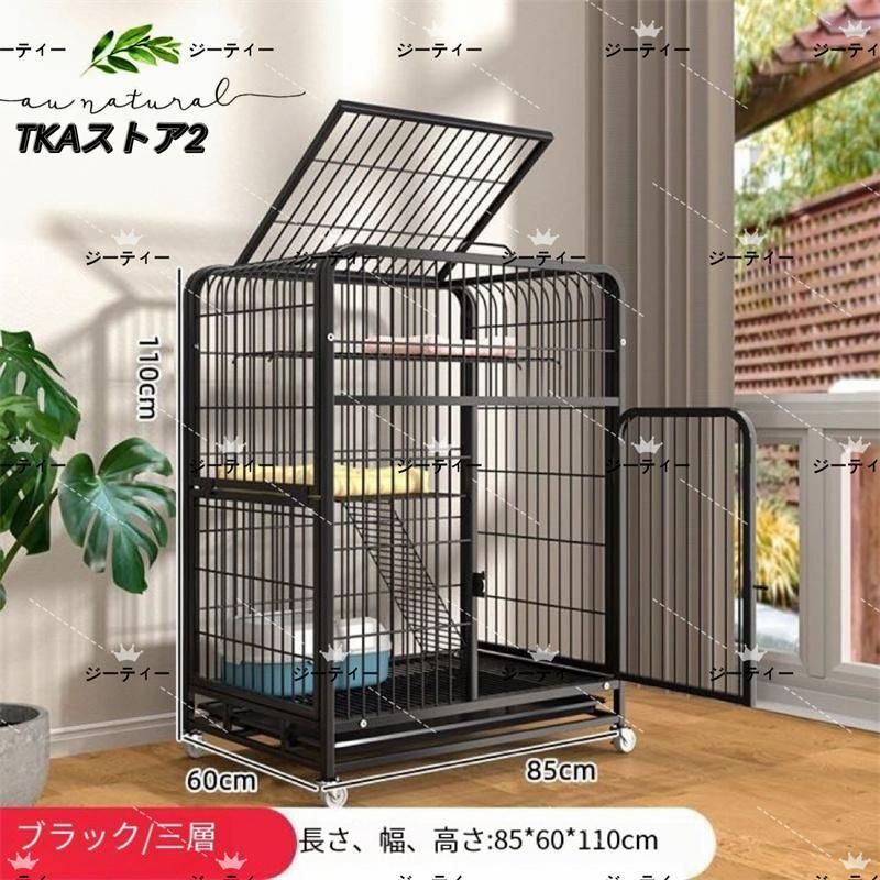 留守番