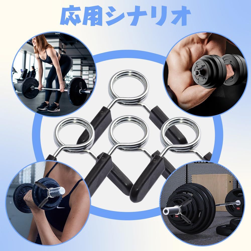 Amazon | バーベルカラー バーベルクリップ バーベルプレート